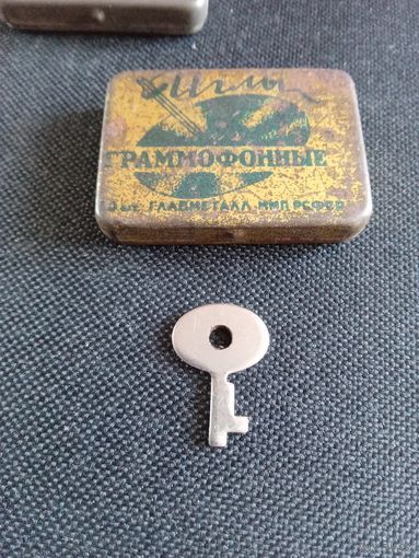 Патефоный ключ.