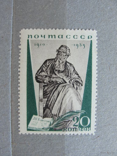 Продажа коллекции с 1 рубля! Чистые почтовые марки СССР.