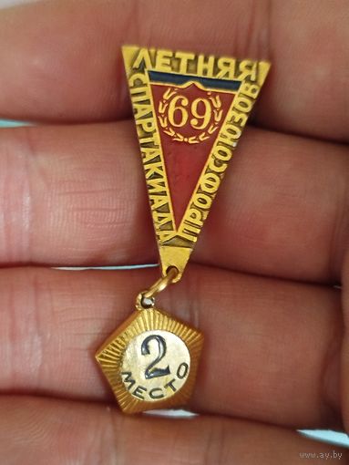 Летняя спартакиада профсоюзов