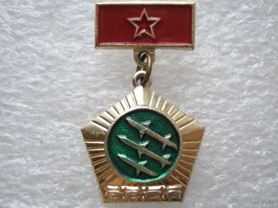 Войска ПВО СССР, ракета.