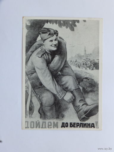 ВОВ  Голованов живопись 10х15 см