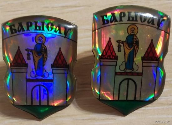 Значки города Борисов