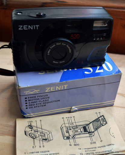 Фотоаппарат Зенит 520