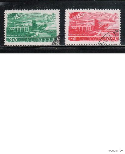 СССР-1948, (Заг.1208-1209) гаш., Пятилетка, Электрификация