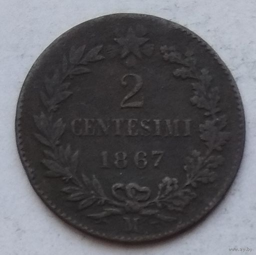 Италия 2 чентезимо 1867 г.