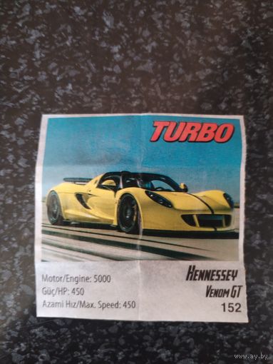 Вкладыш от жевательной резинки turbo xtreme.