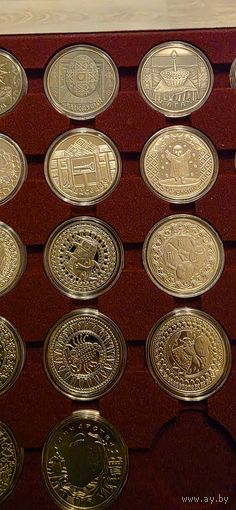 Знаки зодиака набор медно-никель 1 рубль 12 монет