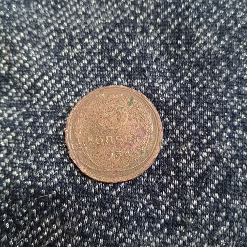 5 копеек 1934 года редкие