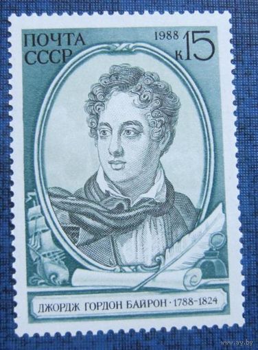 Марка СССР 1988 год. 200-летие.  5912. Полная серия из 1 марки.