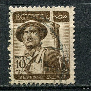 Египет - 1953 - Армия 10М - [Mi.400] - 1 марка. Гашеная.  (LOT GM14)-T3P43
