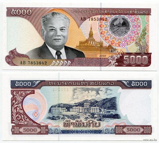 Лаос. 5000 кип (образца 2020 года, UNC)