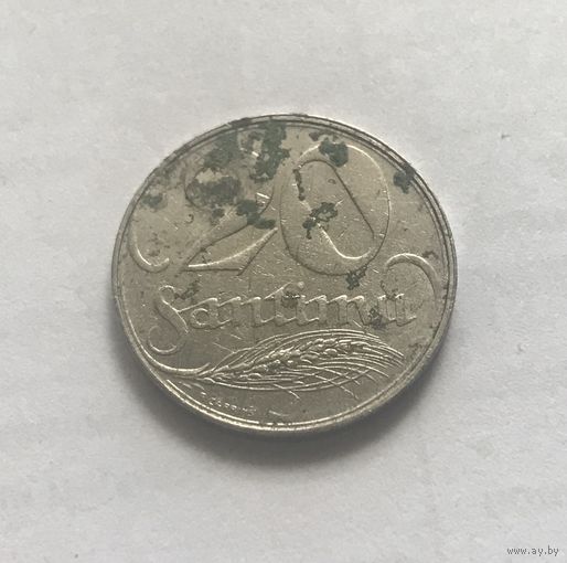 20 сантимов 1922 Латвия