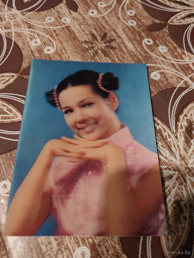 Стерео открытка