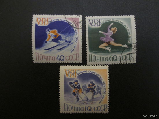 Марки СССР 1960г