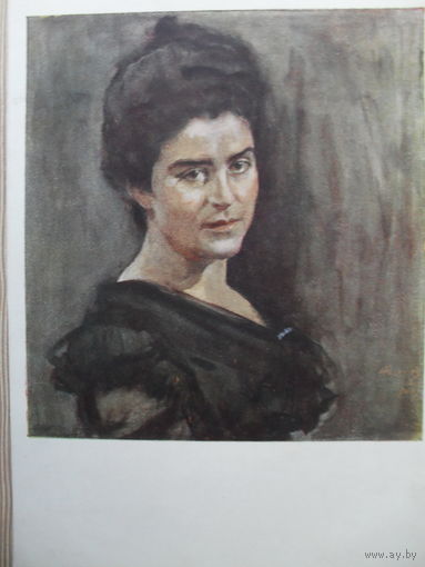 ЧИСТАЯ ОТКРЫТКА. СССР. изд. "ИЗОГИЗ". СЕРОВ В. А."ПОРТРЕТ С.М. ЛУКОМСКОЙ". 1956 г.