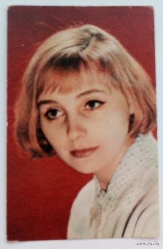 Артисты. Мария Стерникова. а233.