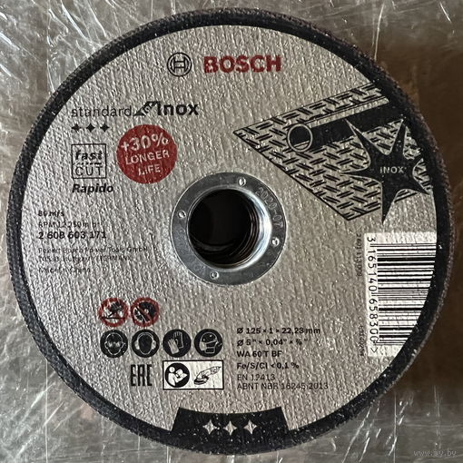 Круг отрезной по металлу Bosch 2608603171