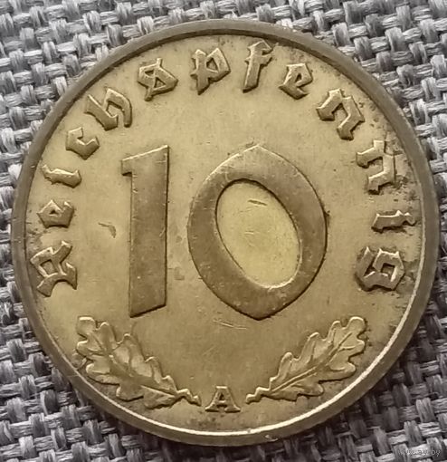 10 рейхспфеннигов 1936 А