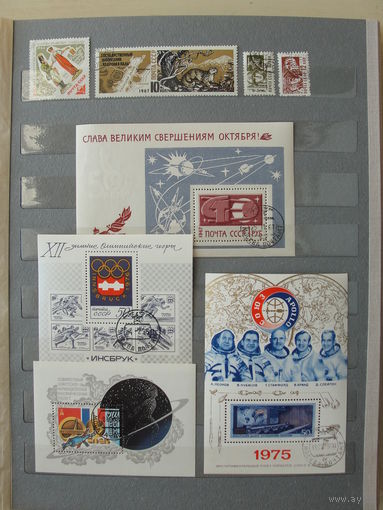 Продажа коллекции с 1 рубля! Гашеные почтовые марки СССР