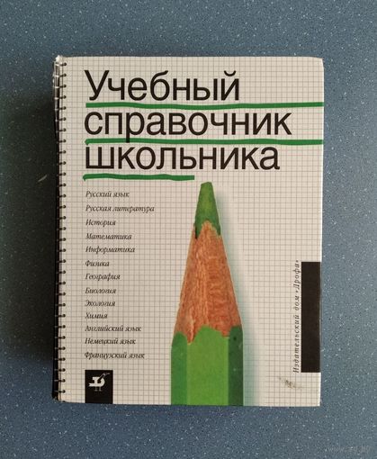 Книга .