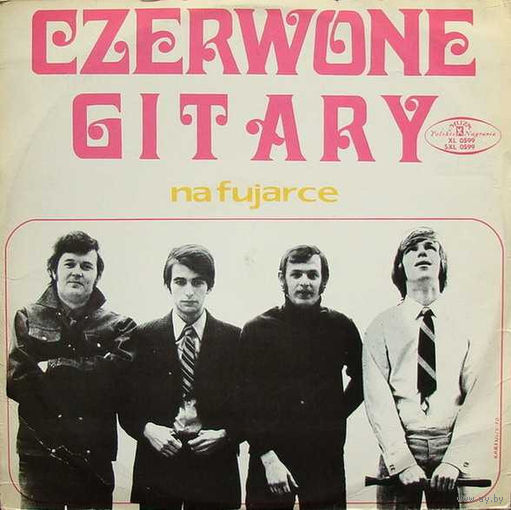 Czerwone Gitary – Na Fujarce, LP 1970