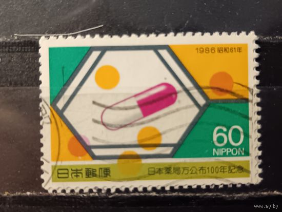 Япония, 1986. 100 лет опубликования Японской фармакопеи