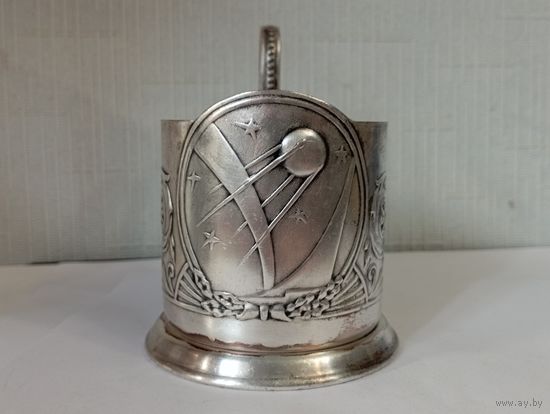 Мельхиоровый подстаканник " Спутник ".СССР.Клейма.