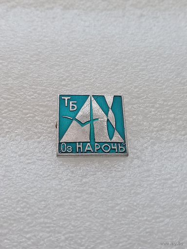 Туризм. Турбаза озеро Нарочь. #-VI-08