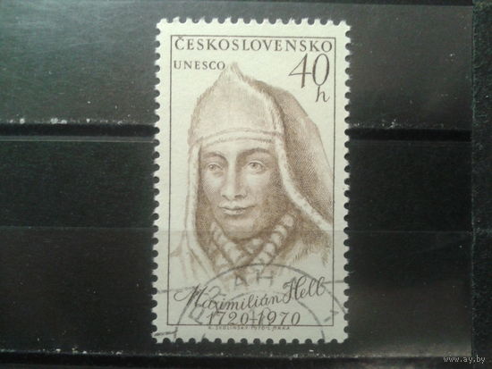 Чехословакия 1970 Венгерский астроном с клеем без наклейки