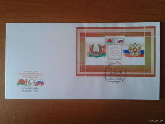 Беларусь 2009 КПД Гербы и флаги Беларуси и России, блок