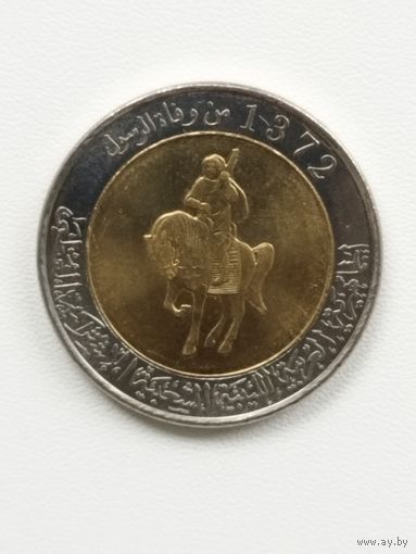 Ливия 1/2 динара 2004 г.