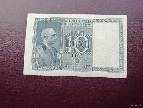 Италия 10 лир  1939