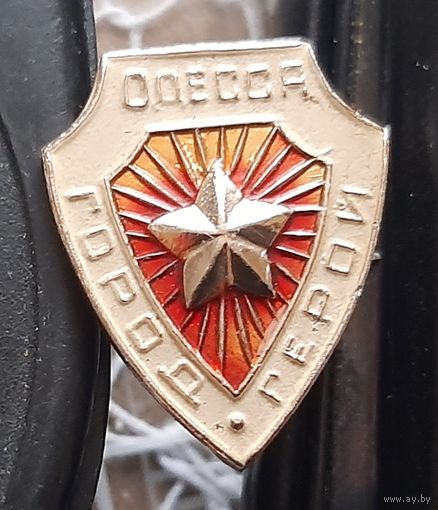 Одесса город герой