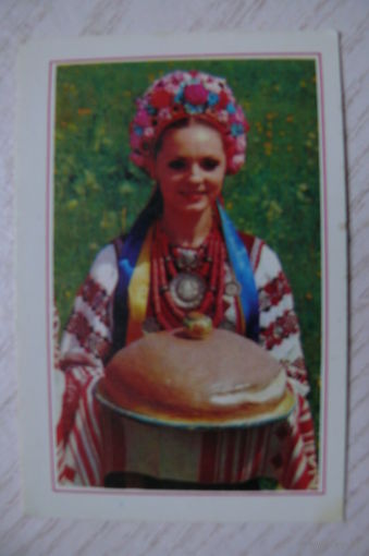 Календарик, 1983, Девушка в национальном украинском костюме, изд. Киев (каравай).