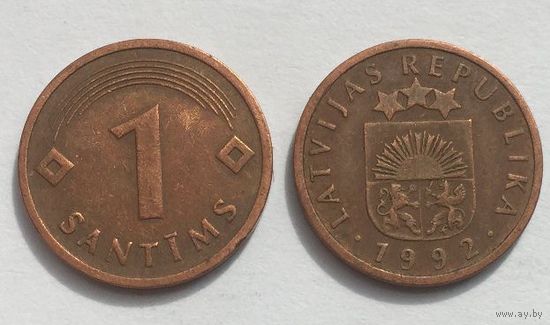 Латвия, 1 сантим 1992
