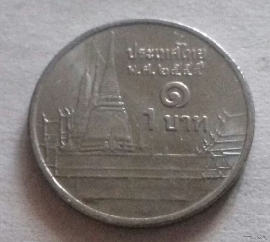 1 бат, Таиланд 2012 г.