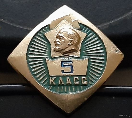 5 класс. Ащ-76