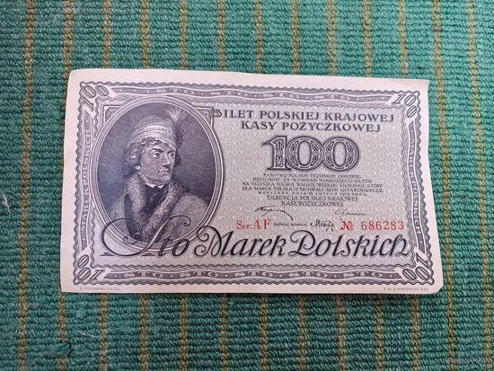 Банкноты 100 марок 1919 костюшко, бона , распродажа коллекции с рубля