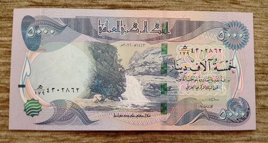 Werty71 Ирак 5000 динаров 2021 UNC банкнота