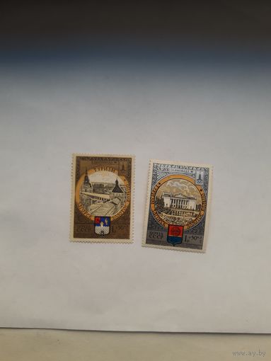 СССР 1978 Загорск