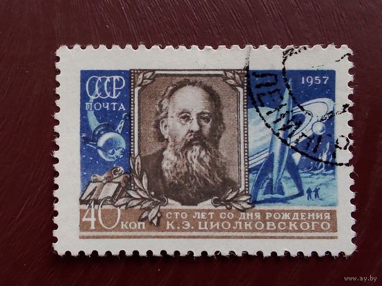 Ссср
