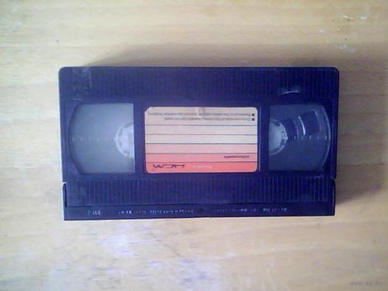 Видео кассета.