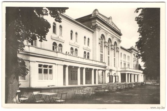 Старая открытка