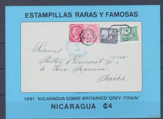 [1129] Никарагуа 1976. Почта.Старый конверт.Марки на марках. БЛОК MNH. Кат.3,5 е.