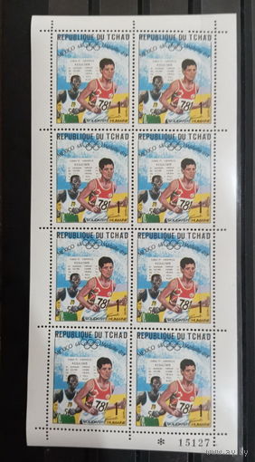 Чад. 1968. Спорт. Олимпиада. Мехико MNH