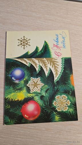 Открытка СССР