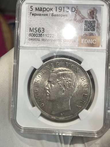 5 марок 1913 нечастая монета в ms 63 , яркая !