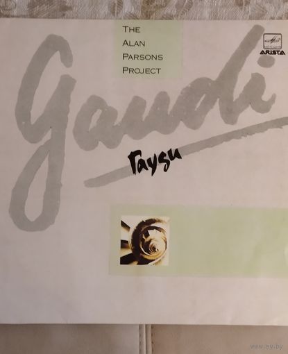 The Alan Parsons Project, Gaudi(Гауди). 1989г.