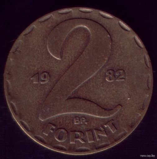 2 Форинта 1982 год Венгрия