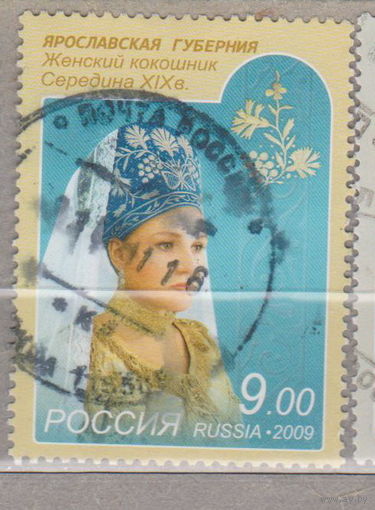 Головные уборы Россия 2009 год лот 8 менее 30 % от каталога
